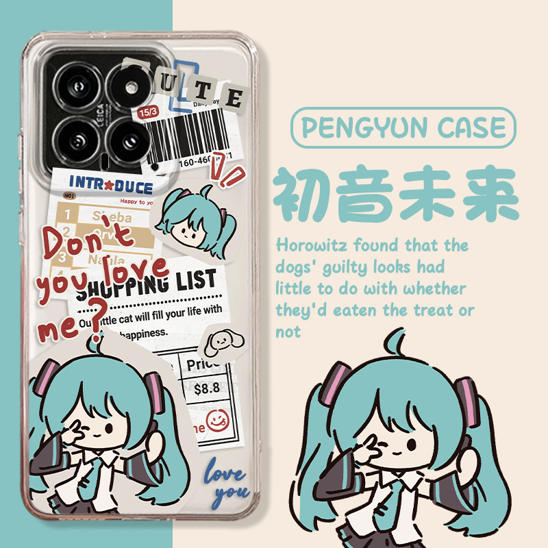 报纸miku初音未来适用小米15手机壳14ultra可爱13pro卡通12二次元11红米k80k70E/60k50k40s女note10/9/turbo4