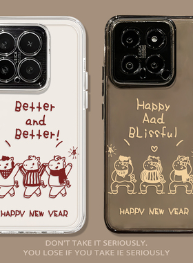 越来越好适用小米17promax手机壳note14情侣15马年13红米k90k80k70新年k60k50k40/turbo4新款civi5/12s透明11