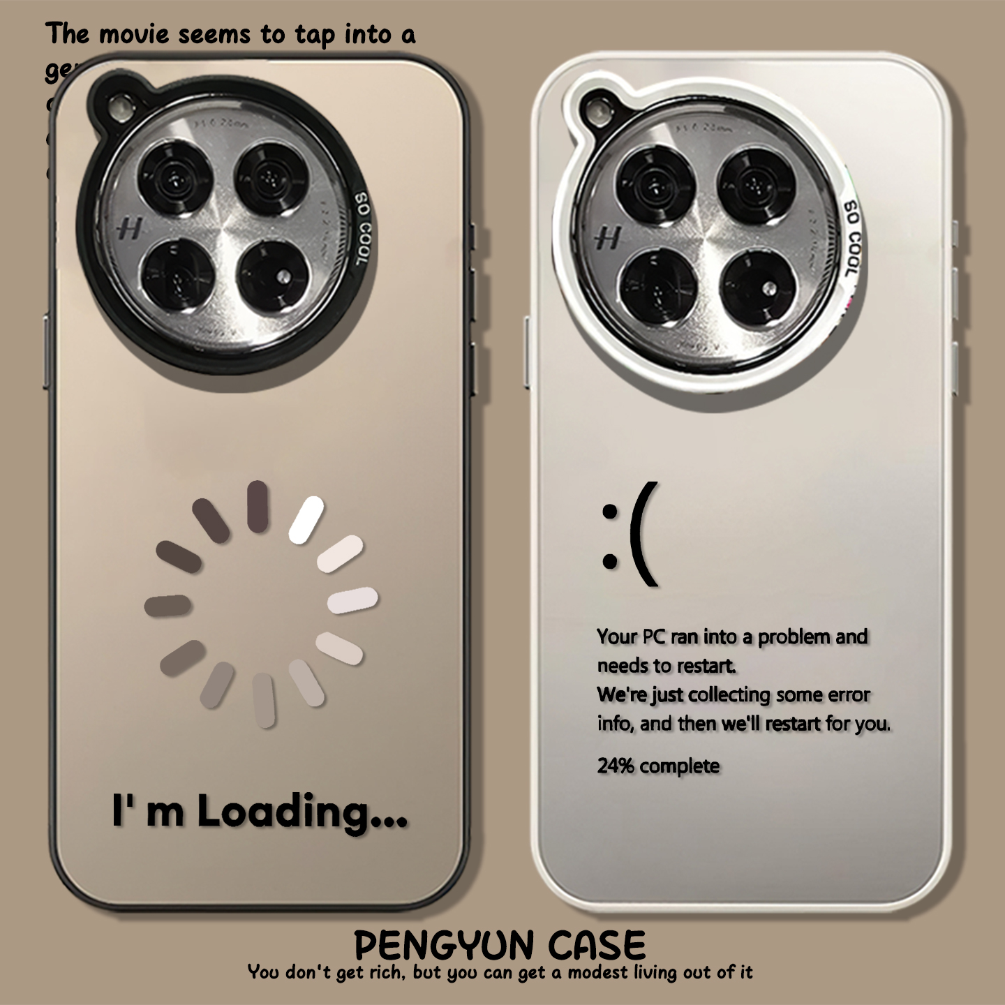 打工人蓝屏搞怪趣味新款男手机壳