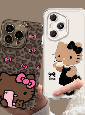 黑皮hellokitty适用荣耀400pro手机壳300透明500新款magic7凯蒂kt猫6猫咪WIN女款90gt80x70/60/x50/5/8/30/10