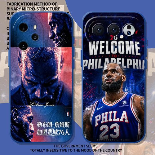 76人nba篮球球队詹姆斯手机壳
