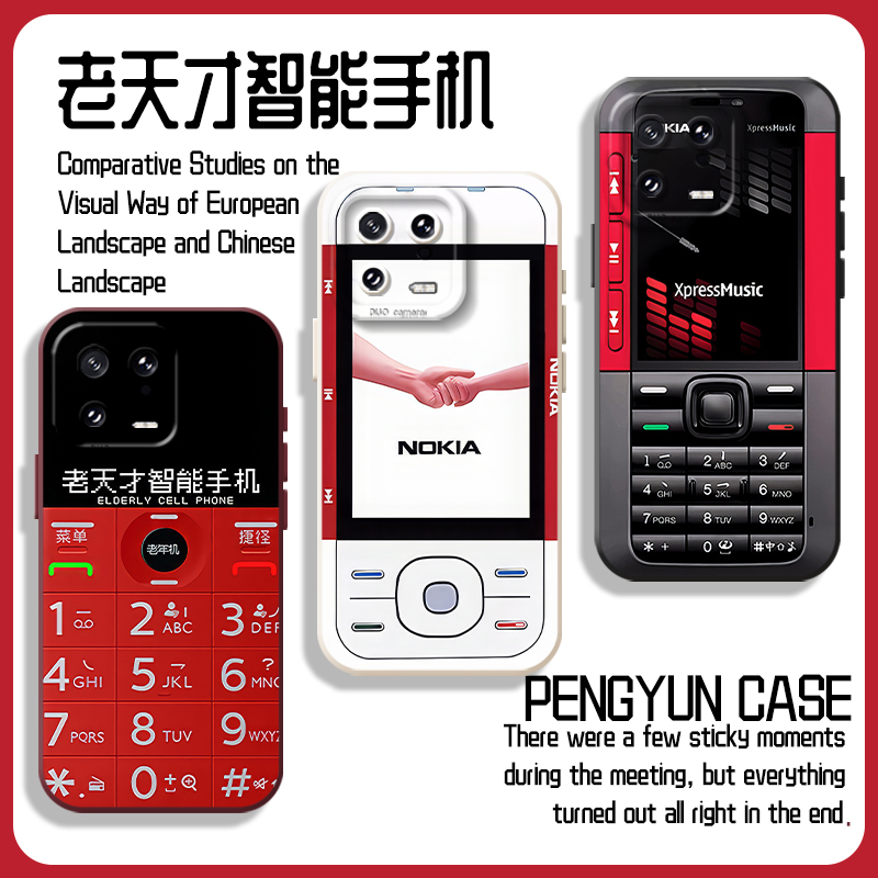 适用小米15ultra手机壳红米turbo4pro诺基亚14插座12s电路板13恶搞k80k70e男k60k50k40k90/civi3/11/note17/9