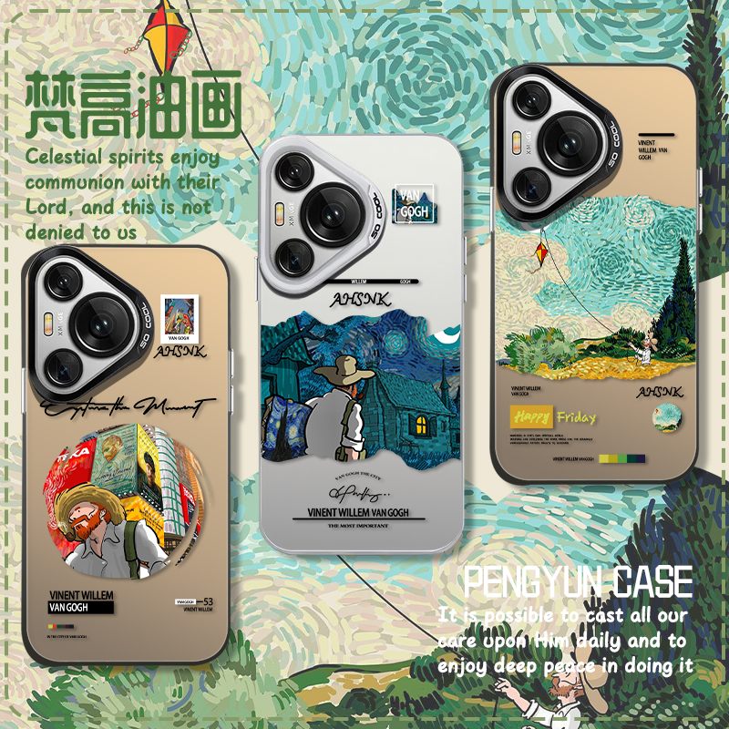 创意梵高油画彩银手机壳