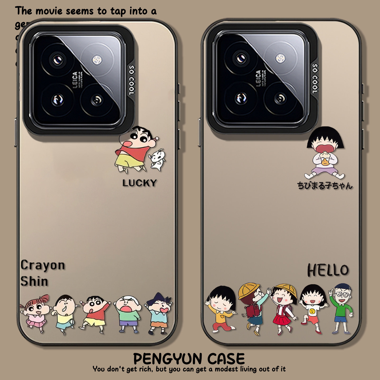 幸运小新适用小米17promax手机壳note14樱桃小丸子15情侣13红米k90k80k70至尊k60k50k40/turbo4/civi5男12s11,3C数码配件,手机保护套/壳,淘宝优惠券,粉丝福利购,淘宝优惠卷