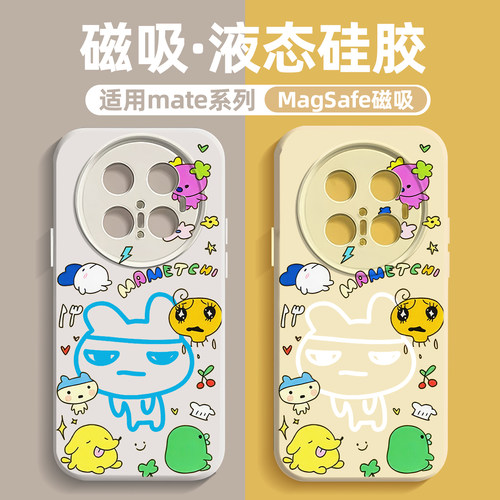 适用华为卡通拓麻歌子磁吸手机壳