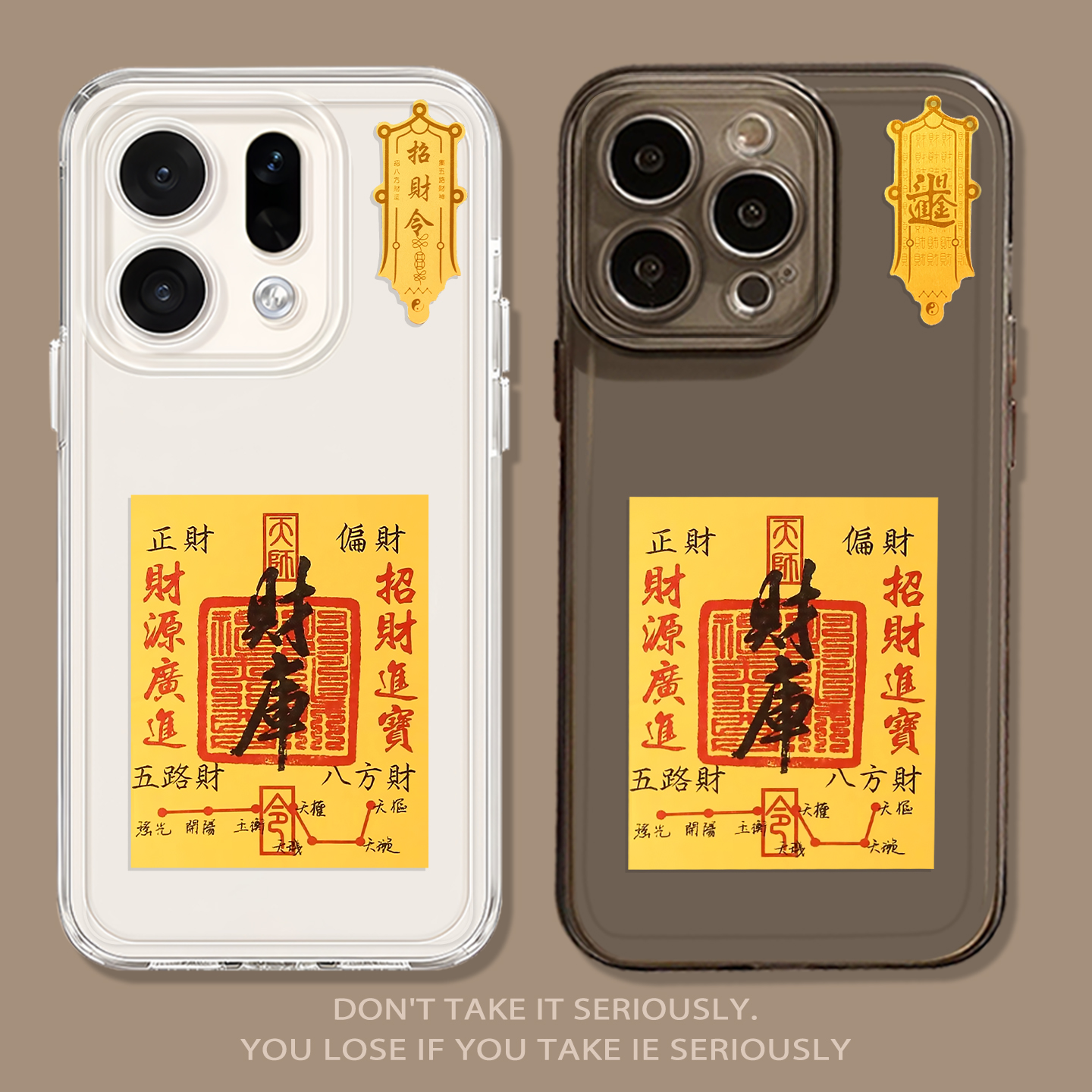 招财财库铂金发财透明手机壳