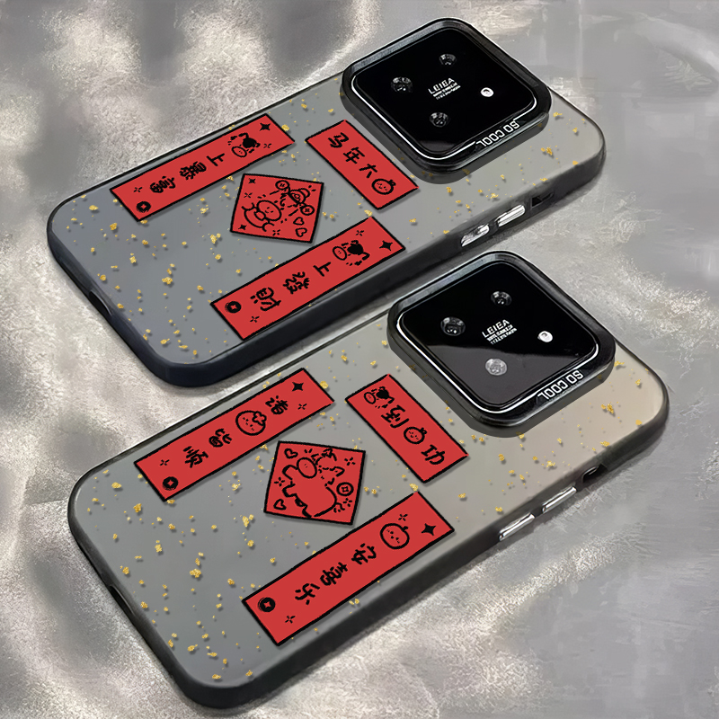 2026马年限定新年对联手机壳