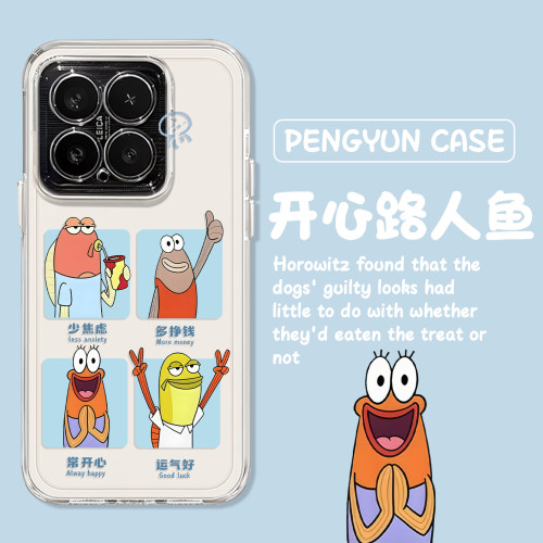 适用小米开心路人鱼小丑鱼手机壳
