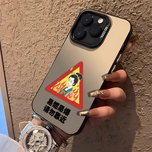 xr男xs彩银8plus 打工人双重人格适用苹果17手机壳iPhone15promax搞怪16趣味13个性 14上班11社畜12mini新款