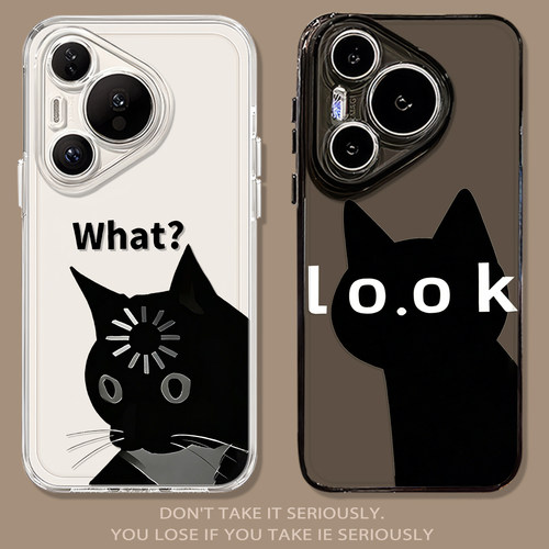 适用华为疑问呆萌look黑猫手机壳