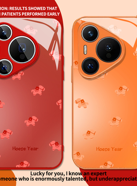 满屏小黑马适用华为pura80pro手机壳nova15情侣70新款14红色13橙色12新年11马年60玻璃p50/40/30/10/9se8/7/6