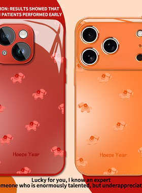 满屏小黑马适用苹果17Promax手机壳情侣iPhone16新款13红色15plus新年14Pro马年11橙色12玻璃xs情侣xr男女x/8