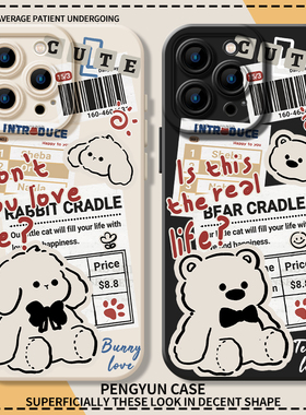 报纸小熊兔子适用苹果17promax情侣手机壳新款iPhone16潮牌13情侣款15pro男11女14原创12mini/x/xr/xs/8plus7