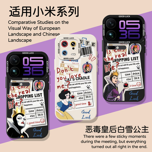 报纸邪恶反派恶毒皇后手机壳