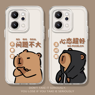 卡皮巴拉手机壳适用opporeno15心态超好14/findx8pro问题不大k12超火11文字13个性9新款7透明6男5+4se全包3/2