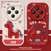 刺绣小马适用vivox300手机壳x200pro新款 x100新年s50马年s30s20红色s19s18本命年x90x80x70x60小羊皮s17s16女