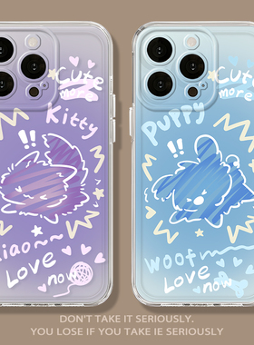 线条涂鸦情侣手机壳适用苹果16猫咪17狗iphone15promax华为pura80promate70小米14红米k60荣耀vivo一加iqoo13