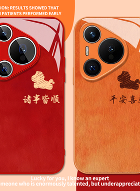 涂鸦小马适用华为pura80pro手机壳nova15喜乐70情侣14红色13橙色12新年11马年60玻璃p50男40女30/10/9se8/7/6