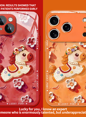 鎏金油画小马适用苹果17Promax手机壳iPhone16马年13新年15plus本命年14Pro高级感11橙色12玻璃xs红色xr女x/8