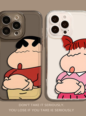 捏肚肚适用iqoo12手机壳11s情侣neo15男女z9turbo+一加13T套7小新8夏天6se减肥ace5搞怪1+ace3透明2v/r魅族21