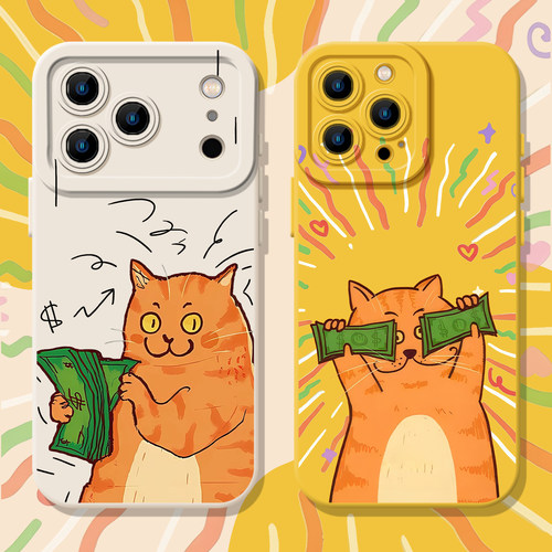 有钱橘猫创意个性手机壳
