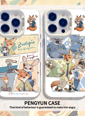 疯狂动物城适用华为pura70手机壳p80镂空60情侣50e尼克nova12Pro朱迪11ultra狐狸13兔子9彩银8se电镀7硬6/5女