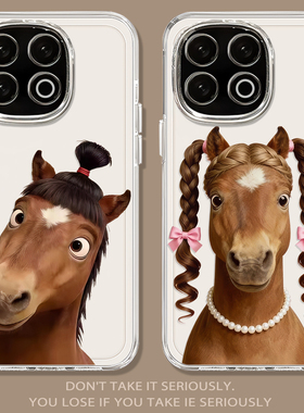 抽象快乐小马适用iqoo15手机壳13搞怪iqooneo11趣味12pro新年10s马年z11turbo情侣8se男7女6透明vivo5/z9/u3x