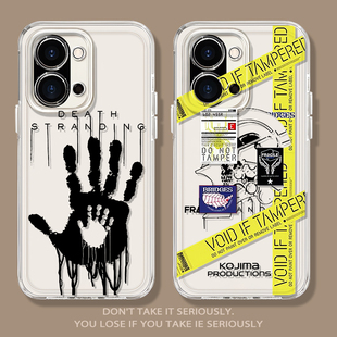 死亡搁浅2适用一加ace5手机壳ace3pro透明13新款t游戏12周边2v魅族21男生11胶带小岛1+15套20软9/8/6/oneplus