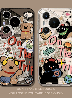 报纸黑猫小狗适用华为pura80手机壳mate60pro涂鸦70潮牌nova14情侣13小众12女p50荣耀400/11男10/9/8majic7/6