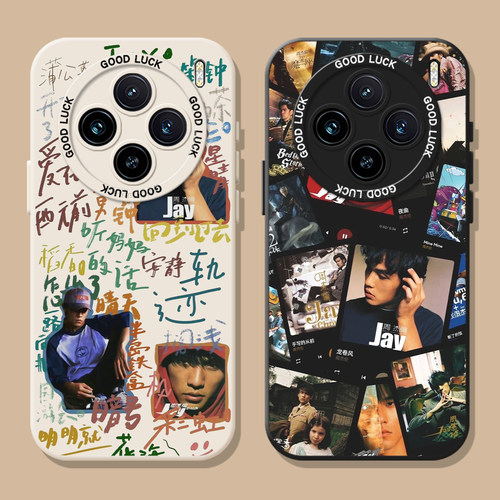 周杰伦jay同款周边演唱会手机壳