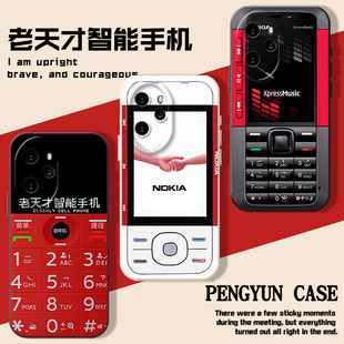 诺基亚适用荣耀400pro手机壳300插座500电路板magic7恶搞怪6趣味WIN创意90gt新款80男生x70/60/x50/5/8/30/10
