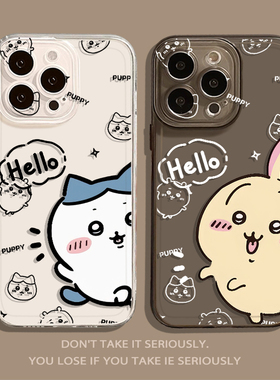 hello可爱适用iqoo13手机壳11s情侣neo15乌萨奇z9turbo+一加12小八7/8小众6se超火5女款1+ace3透明2v/r魅族21