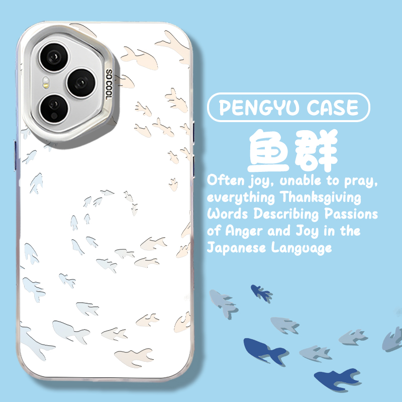 鱼群旋涡创意小众ins镂空手机壳