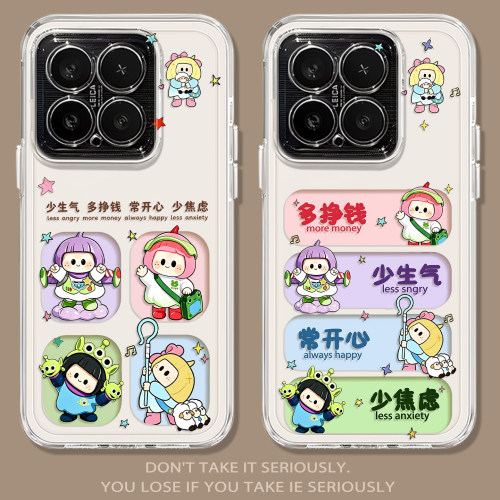 少生气格子牧羊女yoyo酱手机壳