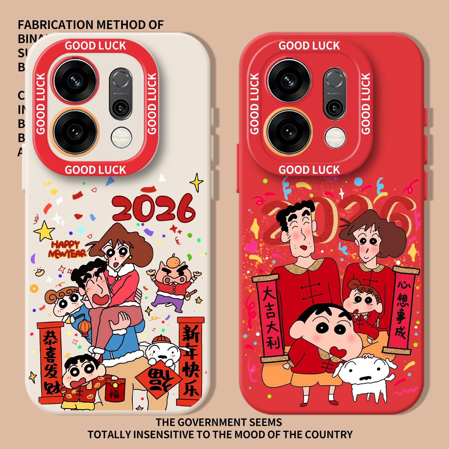 2026新年小新马年限定过年手机壳