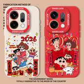 14小新一家13马年findx9pro findx8 11红色10本命年9 2026新年手机壳适用opporeno15新款 k12 4se男3女2