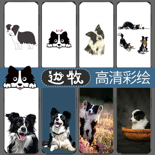 边牧手机壳苹果11华为oppo小米10