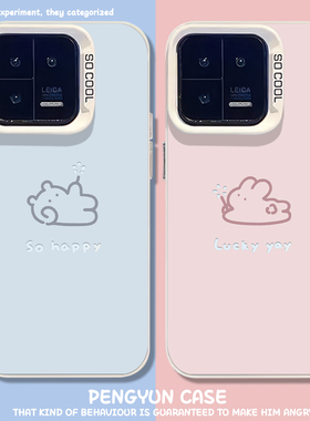 浪漫仙女棒适用小米17promax情侣手机壳note14小熊15兔子13红米k90k80k70k60k50k40/turbo4情侣款civi5/12s11