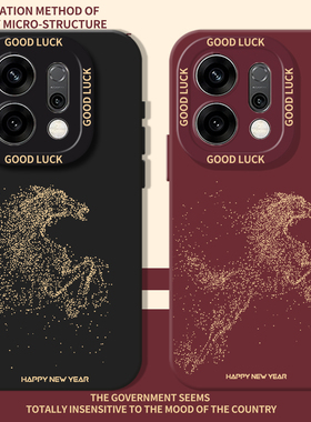 2026天马行空手机壳适用opporeno15新款14马年13新年findx9pro/findx8/k12/11红色10本命年9/7/6/5+4se过3女2