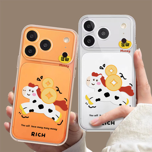 2026新年发财小马可爱马年手机壳