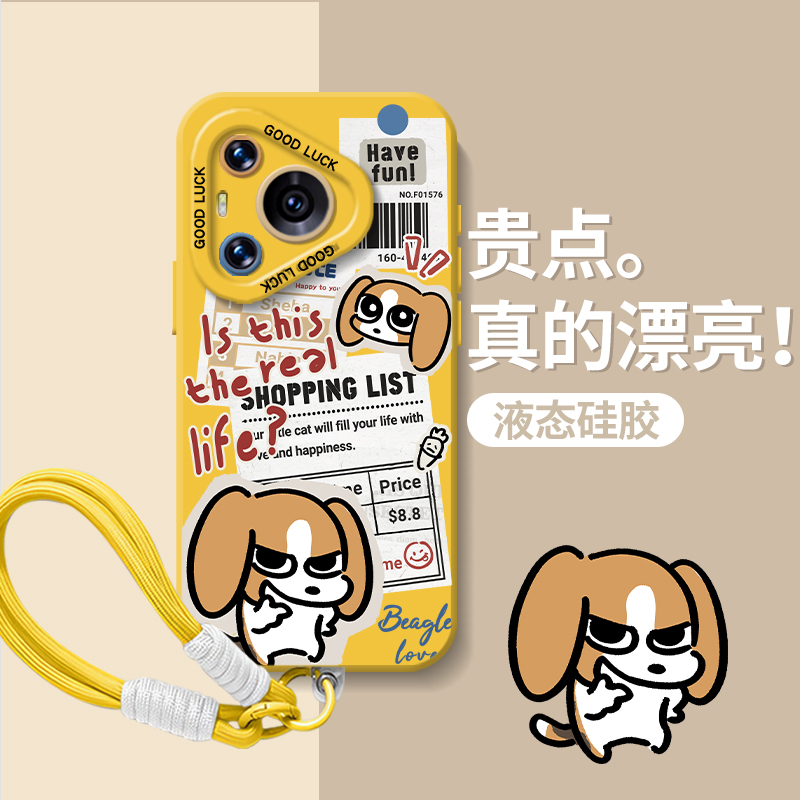 报纸比格小狗搞怪趣味新款手机壳