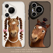 p60搞怪14趣50味40马年13新年30 抽象快乐小马适用华为pura80pro手机壳70ultra情侣nova15新款