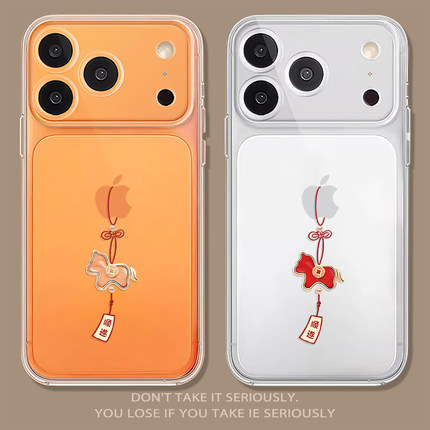 马年顺遂适用苹果17手机壳透明iPhone16promax新款15新年13对标14红色11小马12mini本命年xr过年8plus7情侣xs