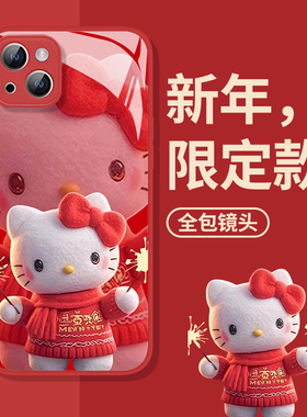新年kitty手机壳小米15凯蒂kt猫14pro红米k80红色k70本命年note13可爱k60喜庆12过年11马年k50适用17/k40女款