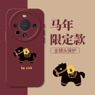 2026黑马适用华为mate70air手机壳新款 马上有钱mate80新年60mete50mata40红色mt30本命年 mate80pro马年80pro