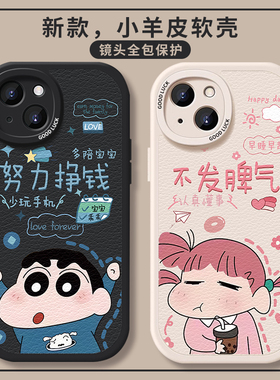 小新卡通适用华为mate60pro手机壳pura70妮妮nova12ultra情侣p50努力挣钱80脾气30男11创意13文字9女8se7
