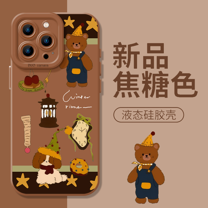 闹钟小熊卡通小狗可爱秋冬手机壳