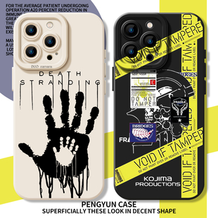 死亡搁浅2适用苹果16手机壳iPhone15promax游戏13周边11胶带小岛14新款17高级感12mini男xr专用8plus套7外壳