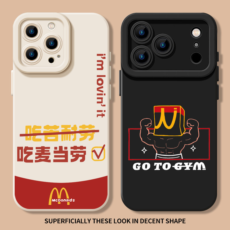 肌肉健身搞怪趣味麦门M记手机壳