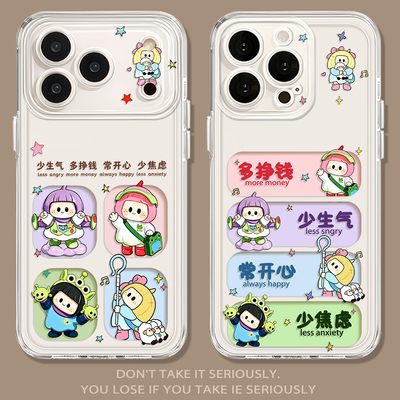 少生气格子牧羊女yoyo酱手机壳